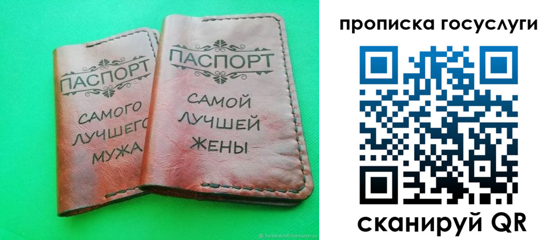 прописка для кредита в Арске