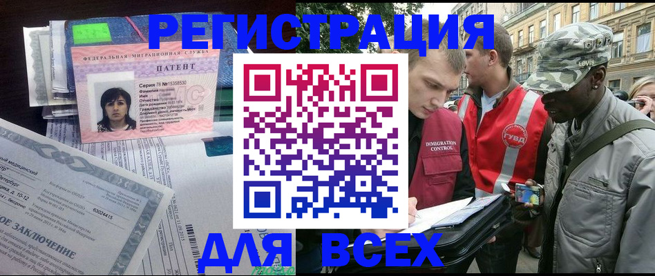 прописка гарантия в Арске